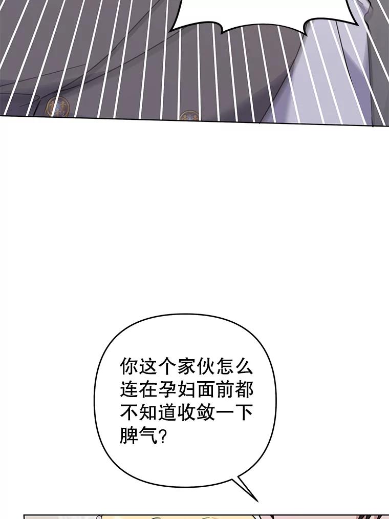 为了帮助你理解 - 152.新雪初降 - 第12张图