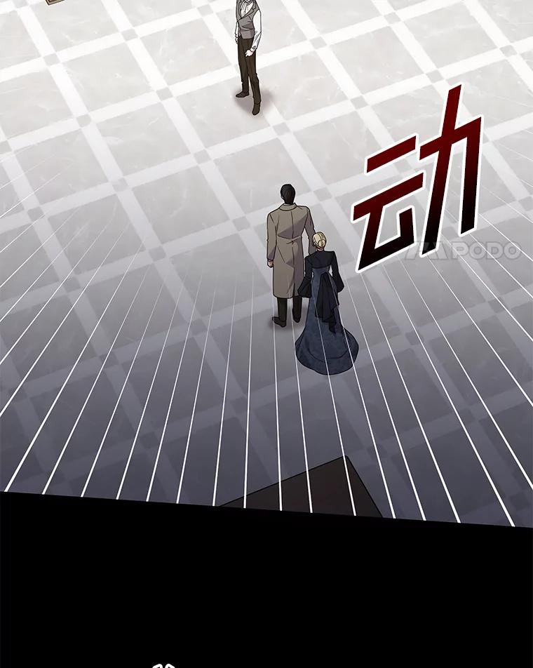 为了帮助你理解 - 152.新雪初降 - 第31张图