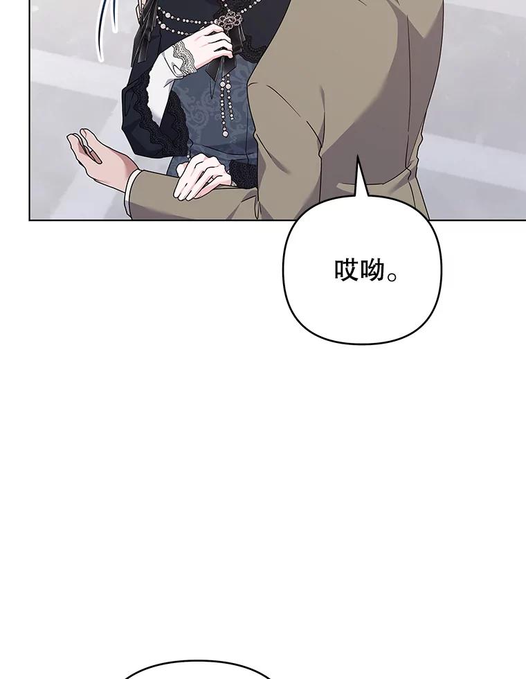 为了帮助你理解 - 152.新雪初降 - 第39张图