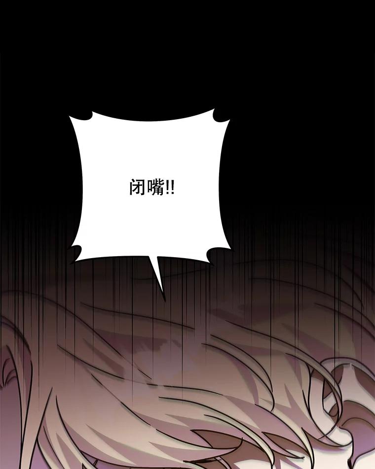 为了帮助你理解 - 152.新雪初降 - 第28张图