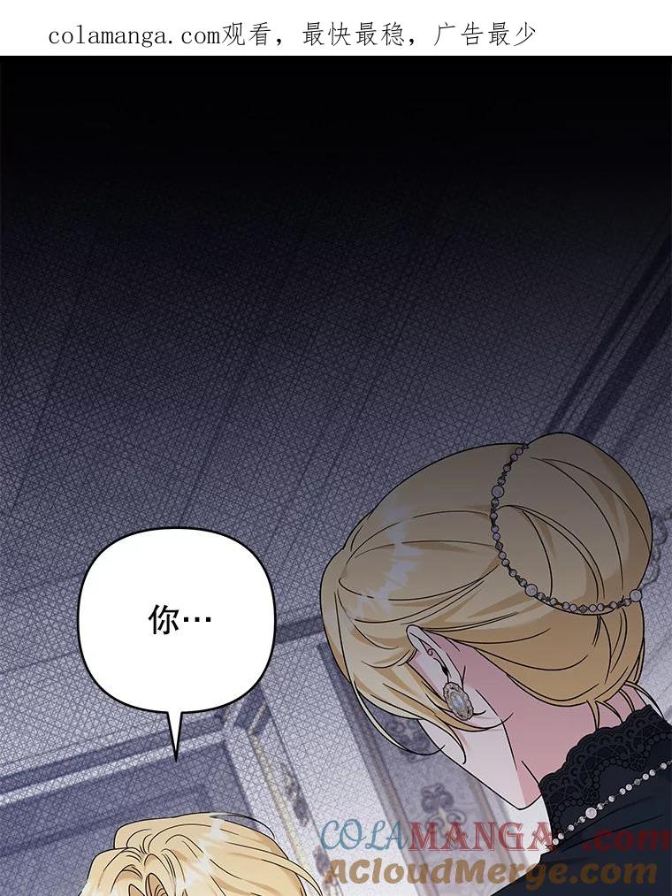 为了帮助你理解 - 152.新雪初降 - 第1张图