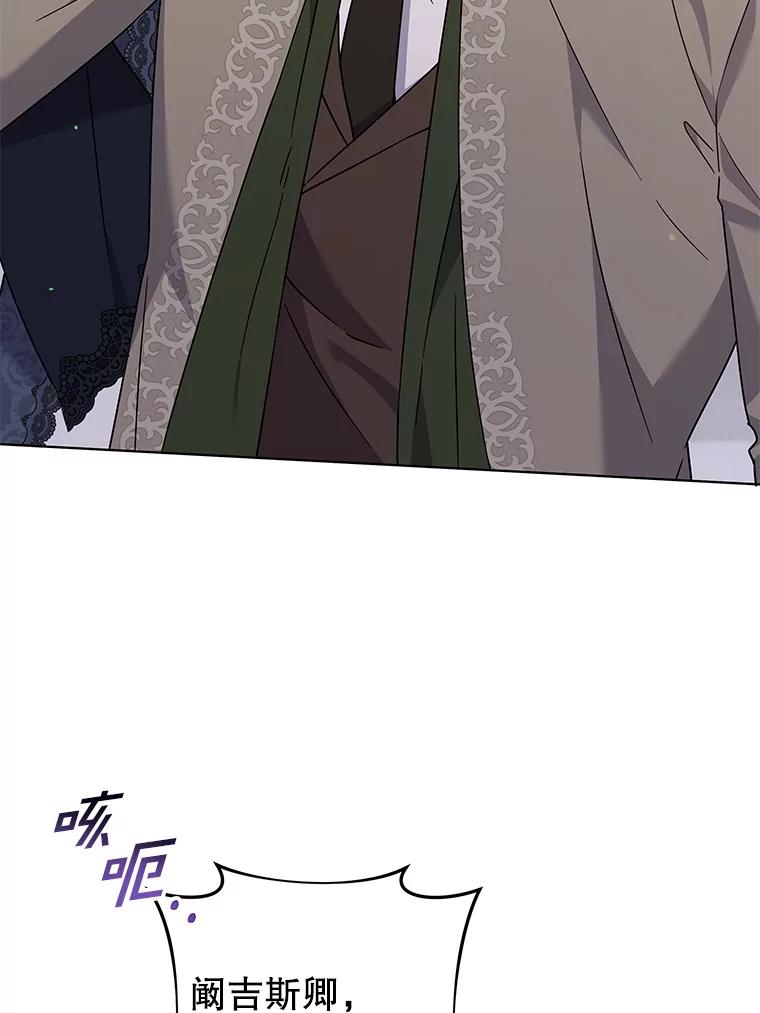 为了帮助你理解 - 152.新雪初降 - 第15张图