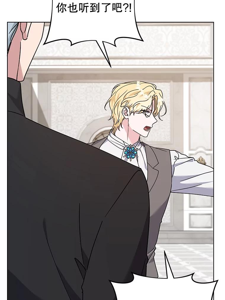 为了帮助你理解 - 152.新雪初降 - 第16张图