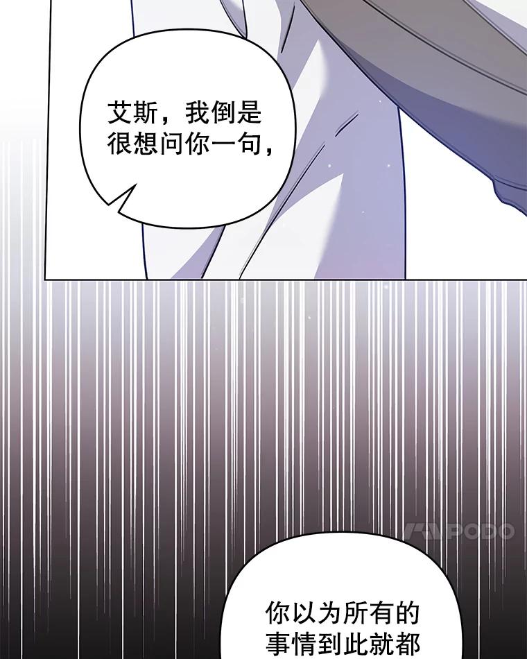 为了帮助你理解 - 152.新雪初降 - 第7张图