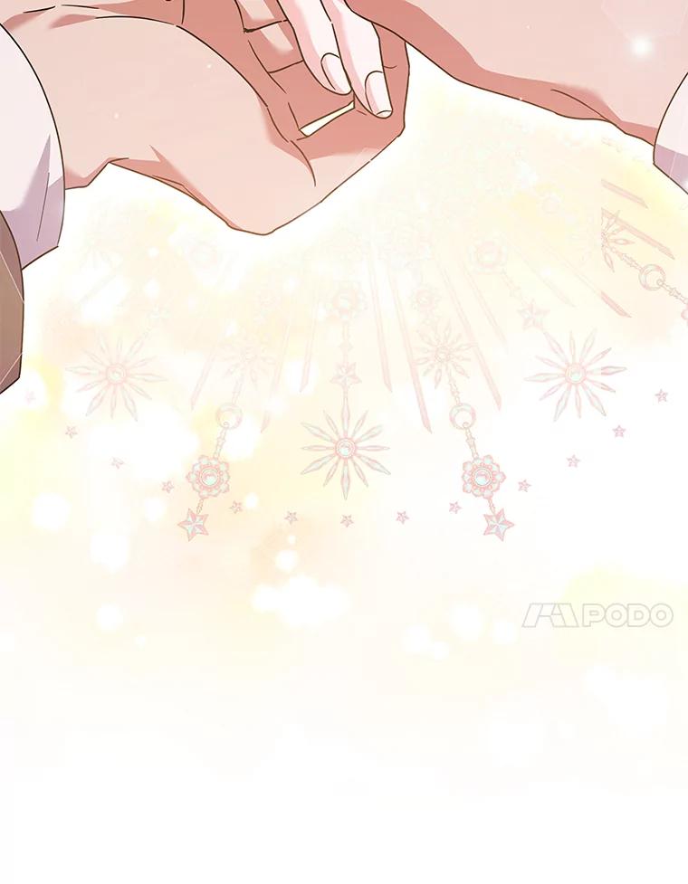 为了帮助你理解 - 152.新雪初降 - 第112张图