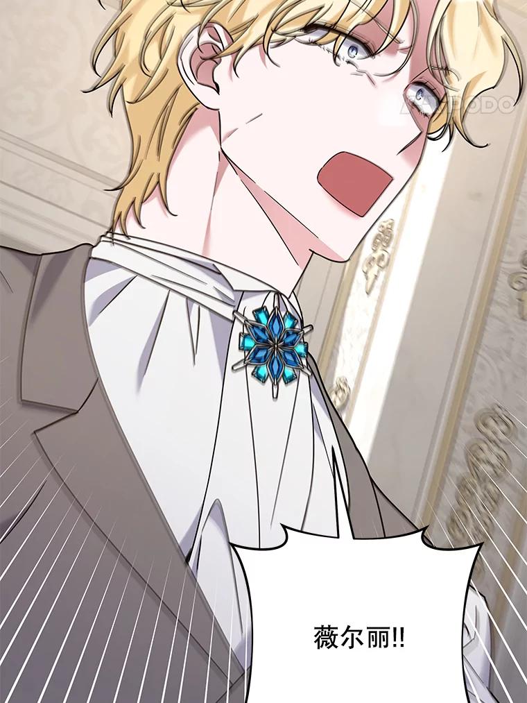 为了帮助你理解 - 152.新雪初降 - 第11张图