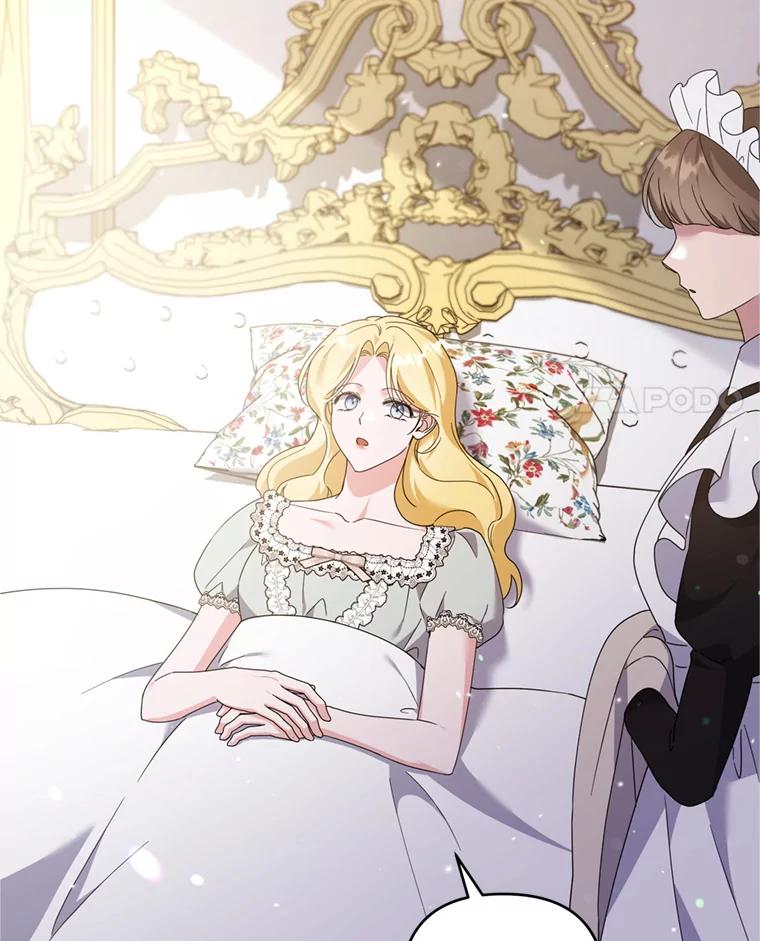 为了帮助你理解 - 153.爱到入骨 - 第72张图