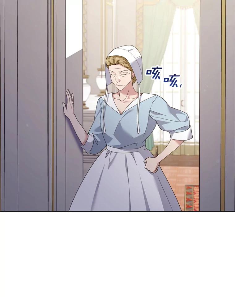 为了帮助你理解 - 153.爱到入骨 - 第20张图