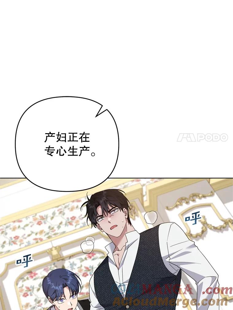 为了帮助你理解 - 153.爱到入骨 - 第21张图