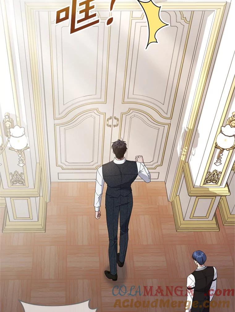 为了帮助你理解 - 153.爱到入骨 - 第25张图