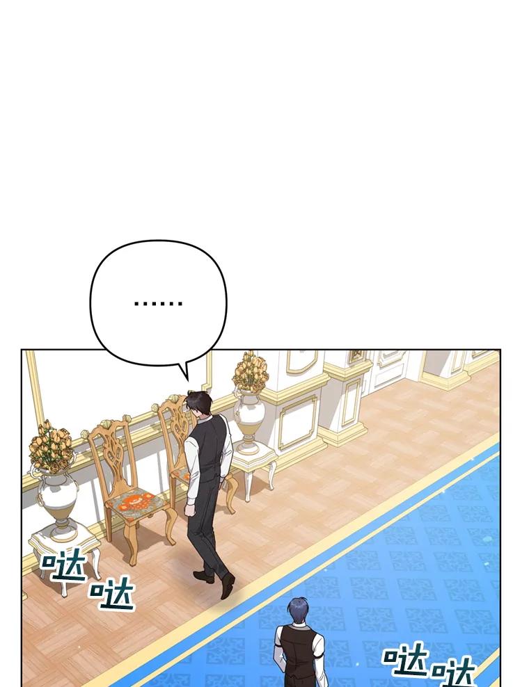 为了帮助你理解 - 153.爱到入骨 - 第30张图