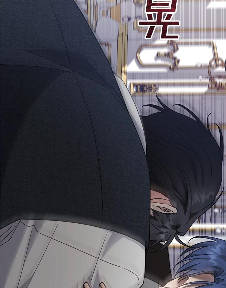 为了帮助你理解 - 153.爱到入骨 - 第56张图