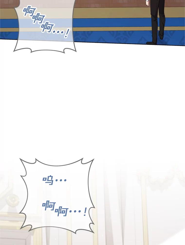 为了帮助你理解 - 153.爱到入骨 - 第26张图