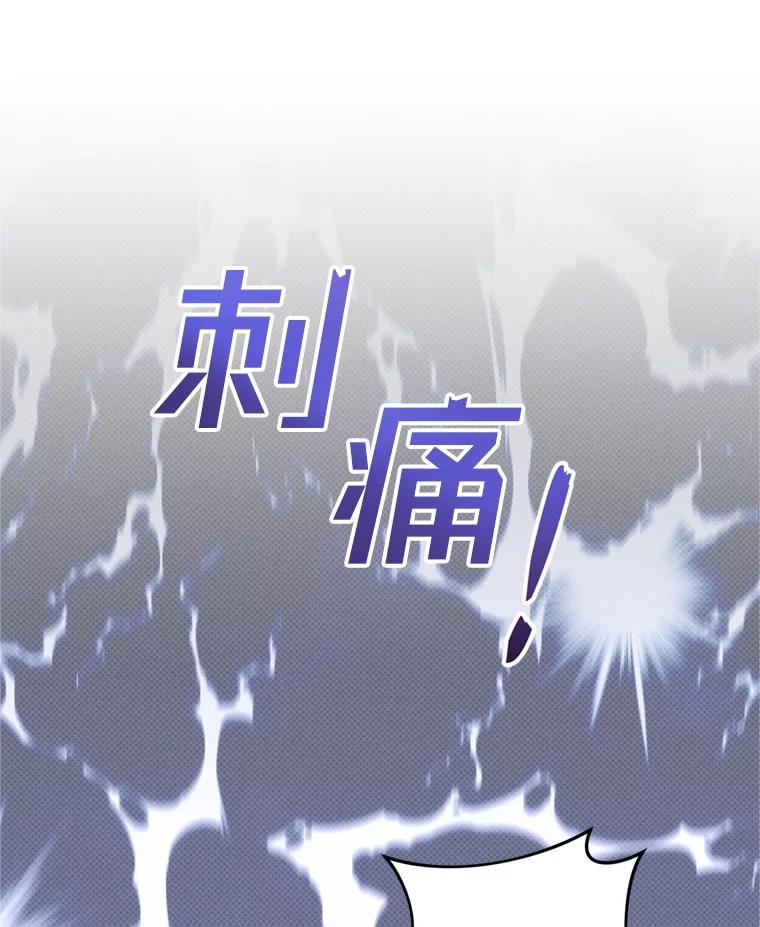 为了帮助你理解 - 153.爱到入骨 - 第47张图