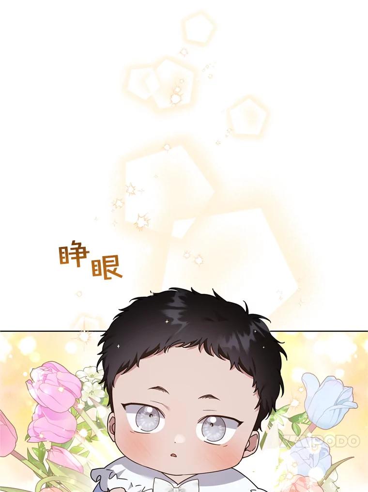 为了帮助你理解 - 153.爱到入骨 - 第92张图