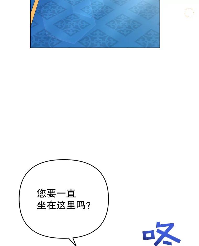 为了帮助你理解 - 153.爱到入骨 - 第3张图