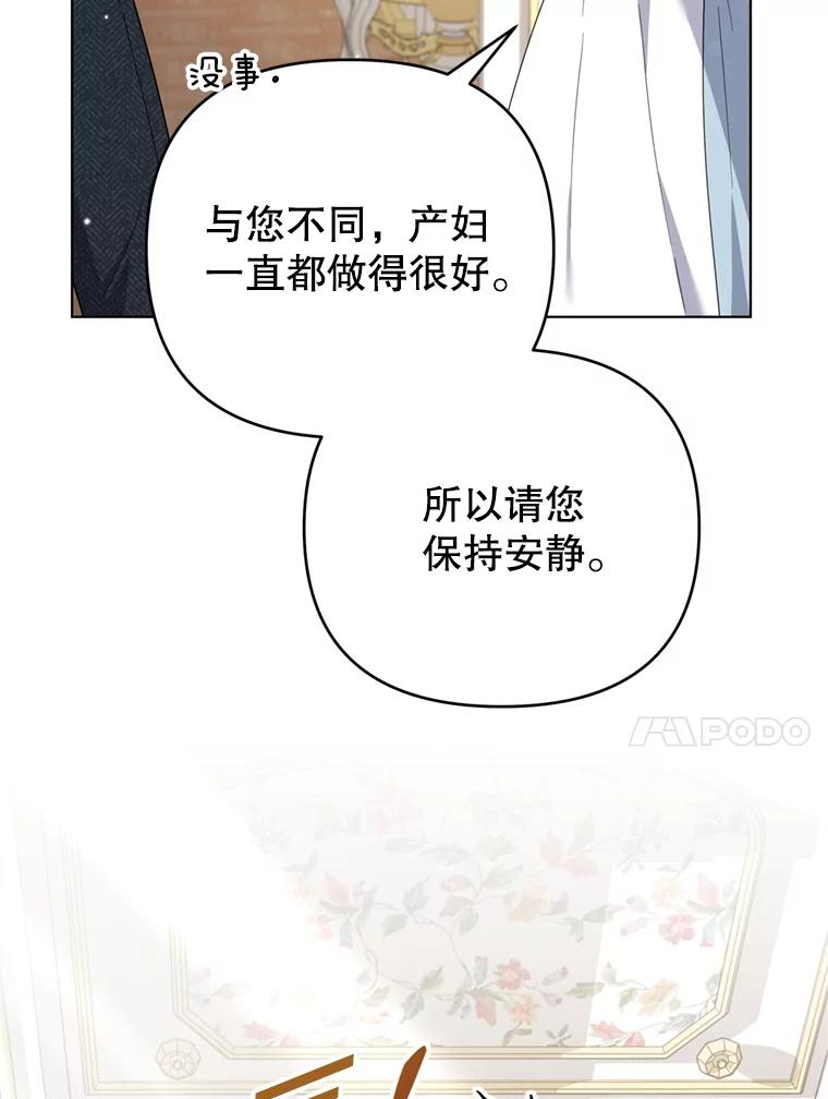 为了帮助你理解 - 153.爱到入骨 - 第24张图