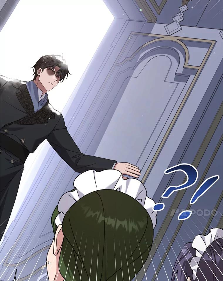 为了帮助你理解 - 154.结婚典礼 - 第14张图