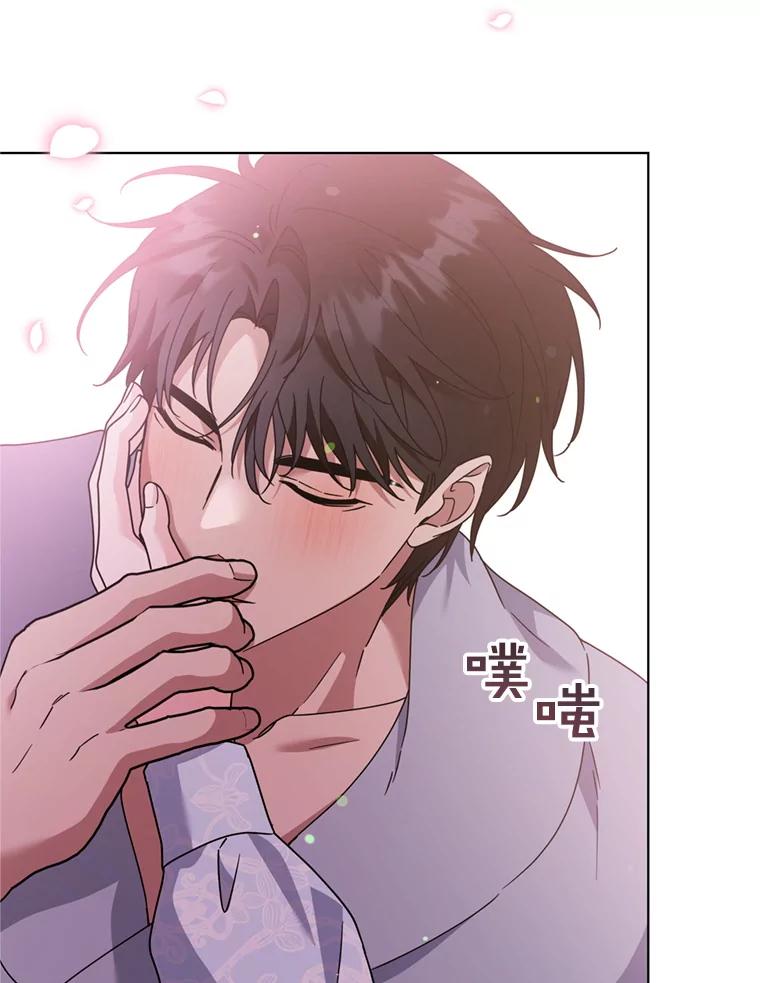 为了帮助你理解 - 154.结婚典礼 - 第64张图