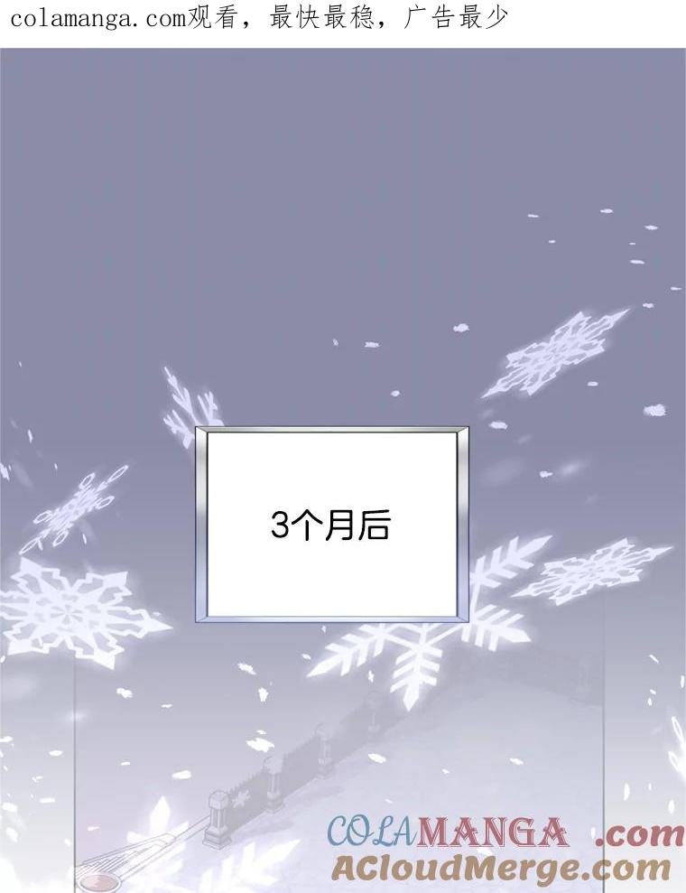 为了帮助你理解 - 154.结婚典礼 - 第1张图