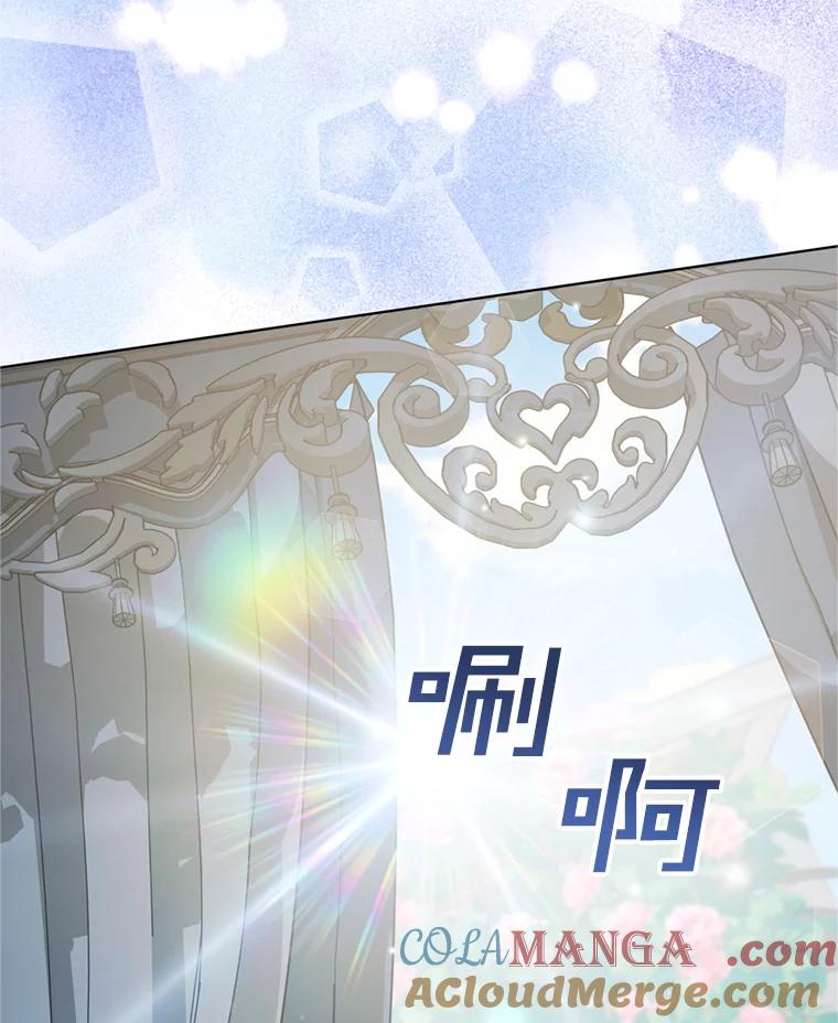 为了帮助你理解 - 154.结婚典礼 - 第101张图