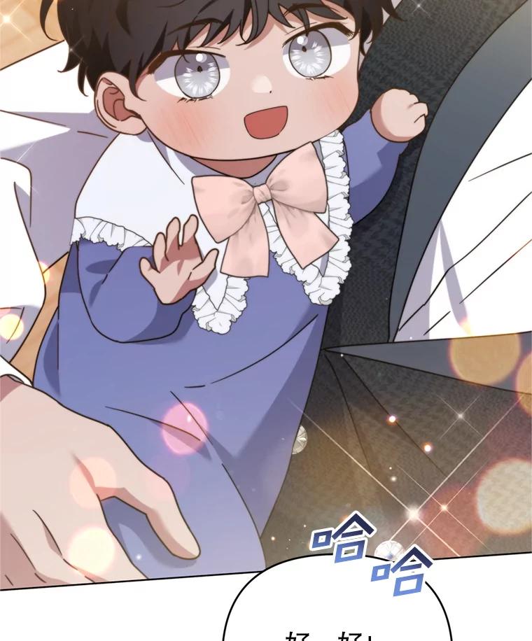 为了帮助你理解 - 155.抓内奸 - 第122张图