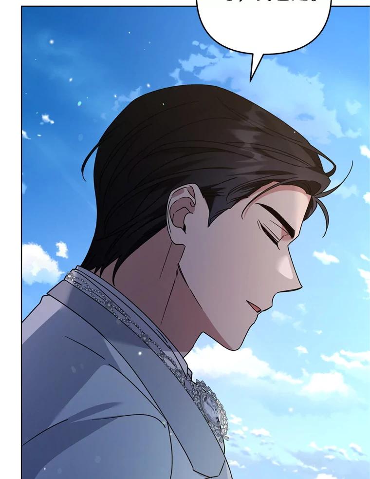 为了帮助你理解 - 155.抓内奸 - 第30张图