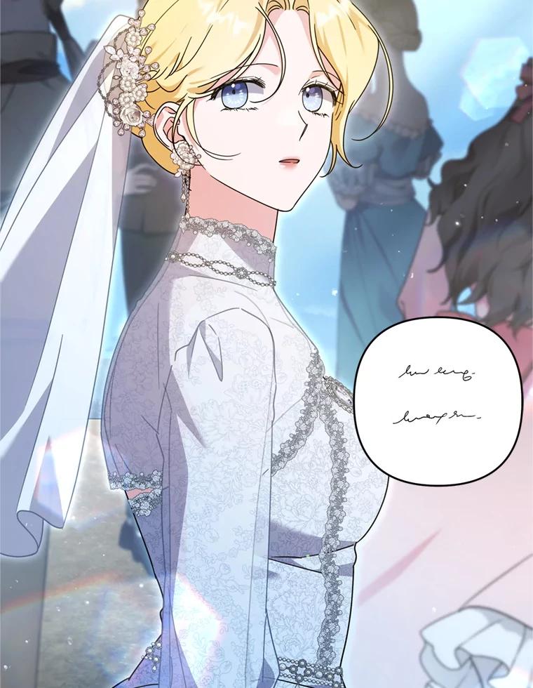 为了帮助你理解 - 155.抓内奸 - 第12张图