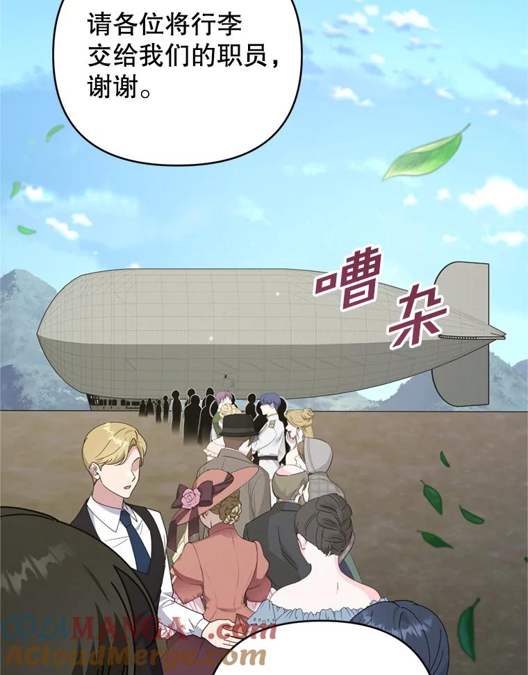 为了帮助你理解 - 155.抓内奸 - 第9张图