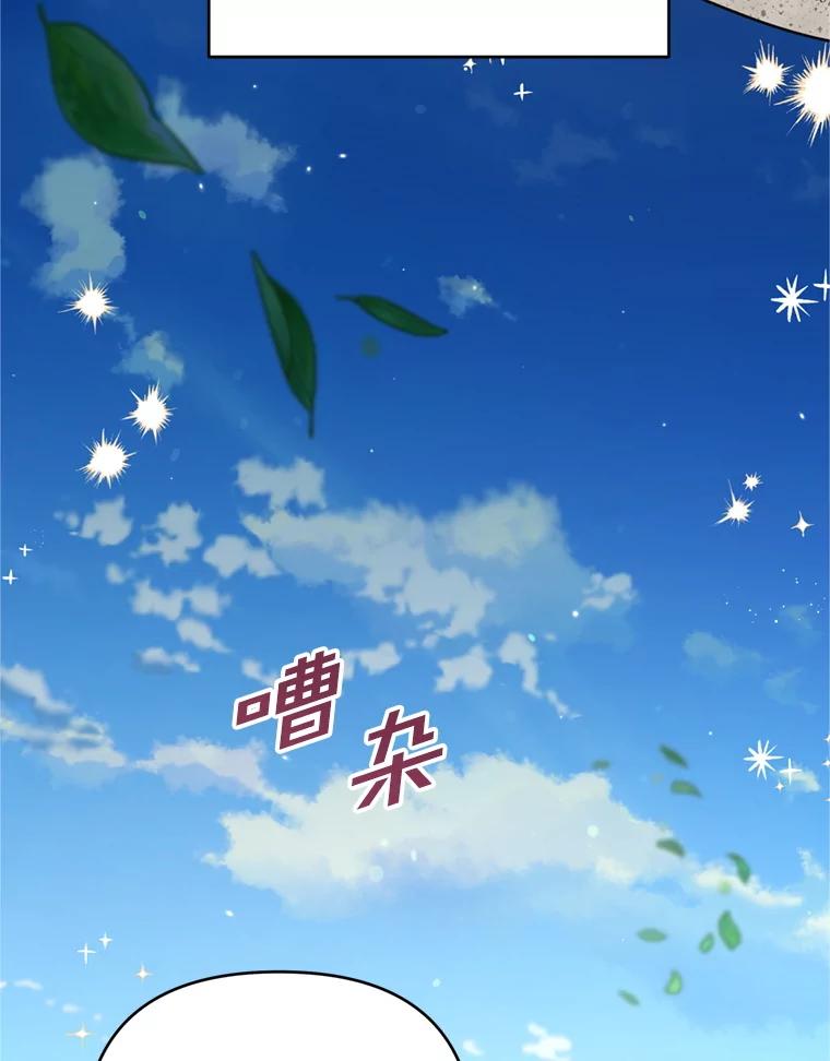 为了帮助你理解 - 155.抓内奸 - 第8张图