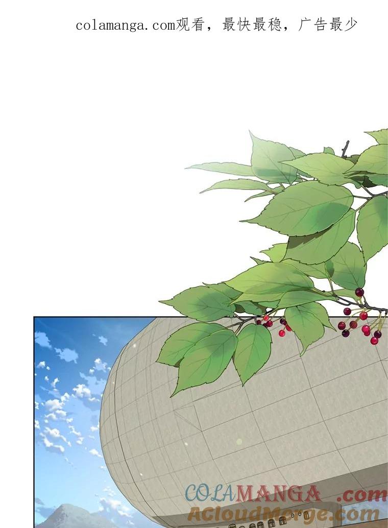 为了帮助你理解 - 155.抓内奸 - 第1张图