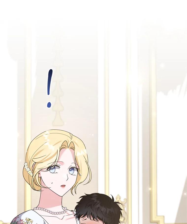 为了帮助你理解 - 155.抓内奸 - 第108张图