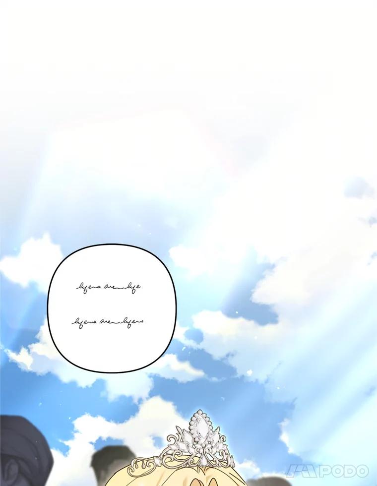 为了帮助你理解 - 155.抓内奸 - 第11张图