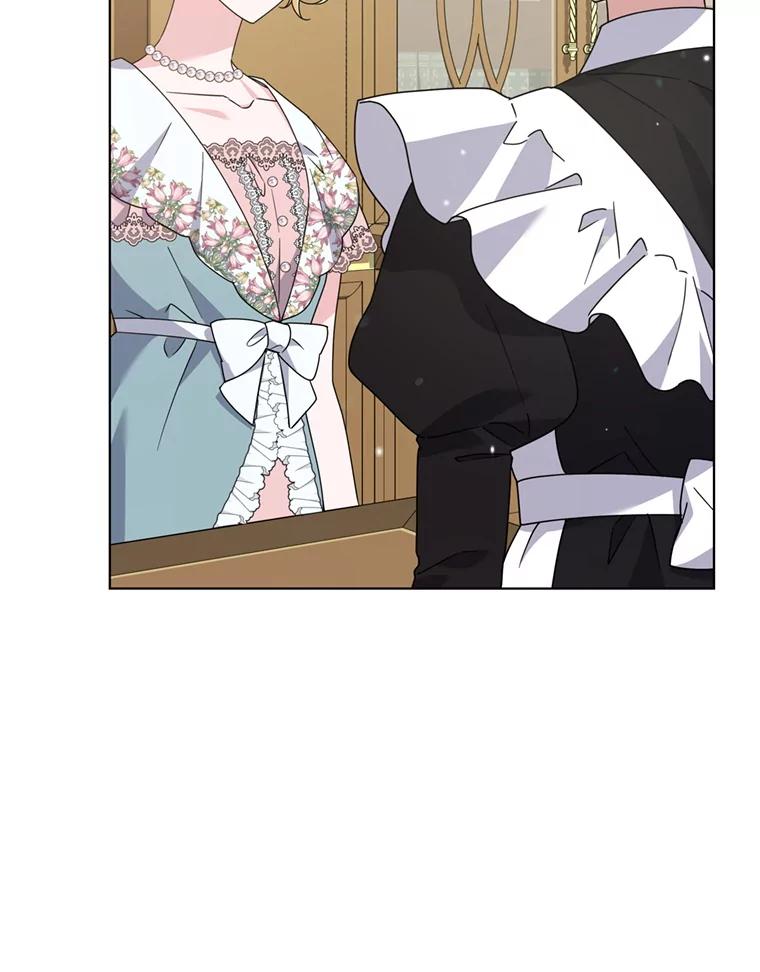 为了帮助你理解 - 155.抓内奸 - 第70张图