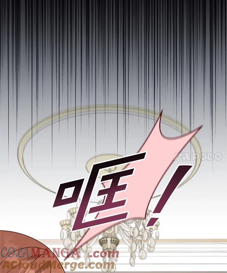 为了帮助你理解 - 155.抓内奸 - 第85张图