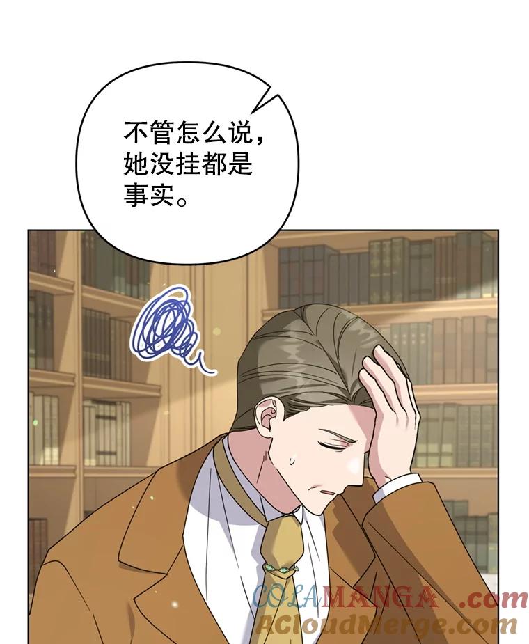 为了帮助你理解 - 156.慈善面谈 - 第57张图