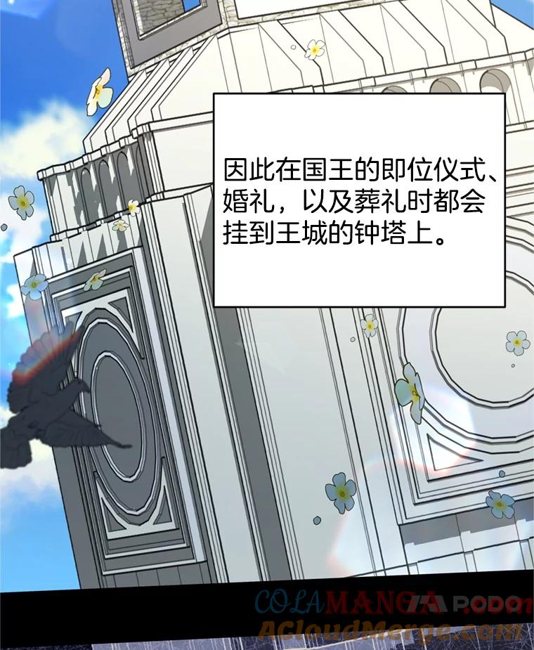 为了帮助你理解 - 156.慈善面谈 - 第65张图