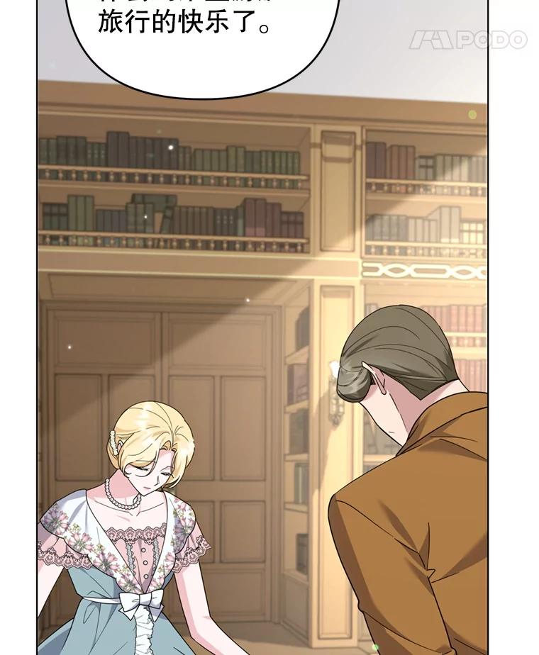 为了帮助你理解 - 156.慈善面谈 - 第35张图