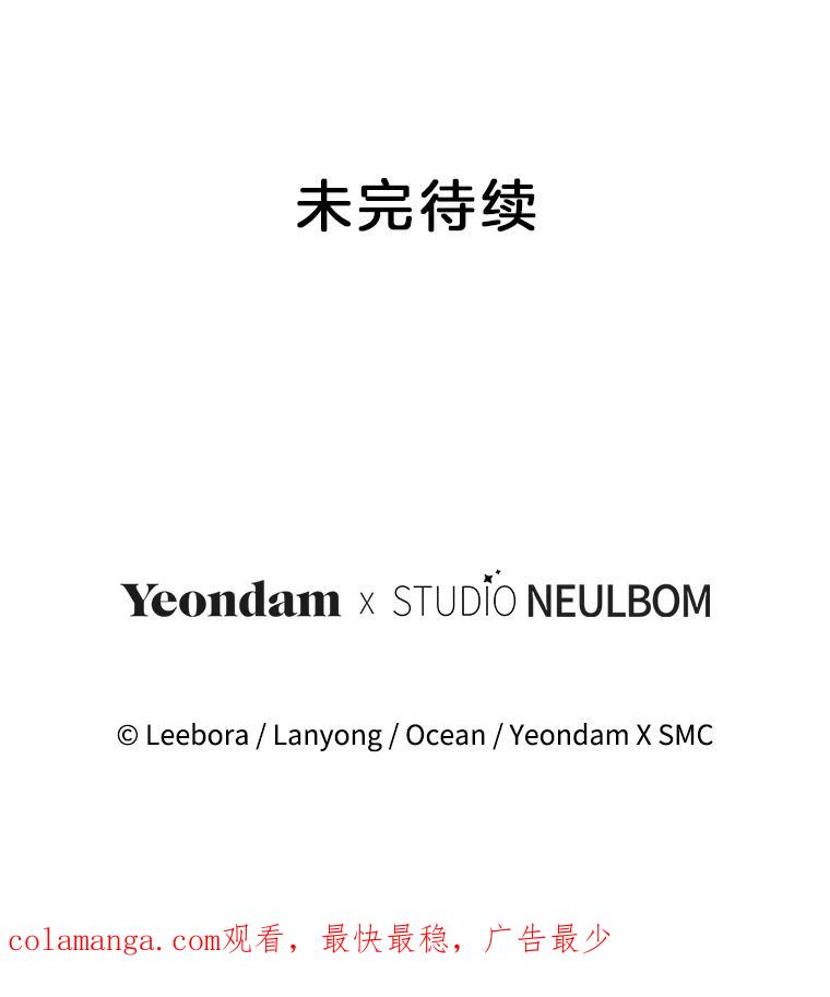 为了帮助你理解 - 156.慈善面谈 - 第128张图