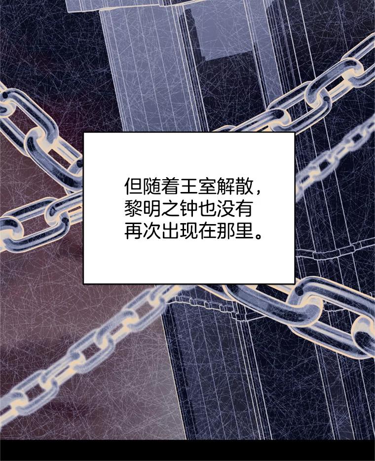 为了帮助你理解 - 156.慈善面谈 - 第66张图