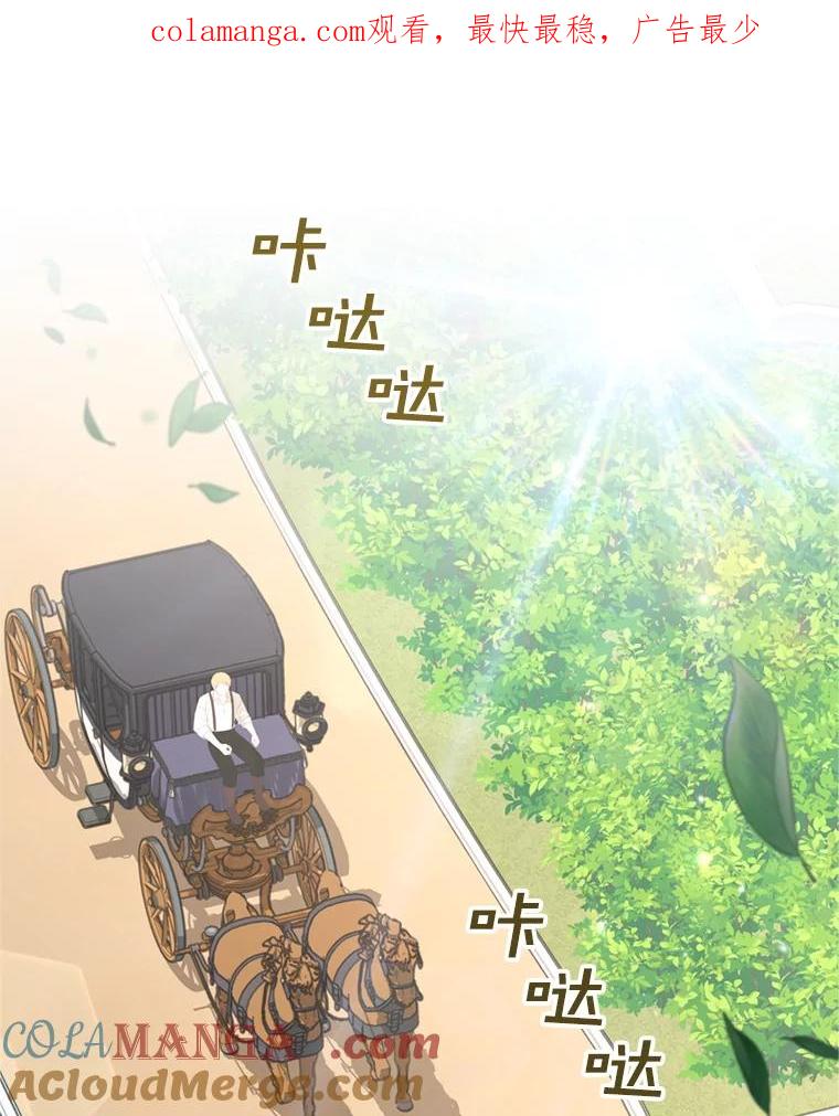 为了帮助你理解 - 156.慈善面谈 - 第1张图