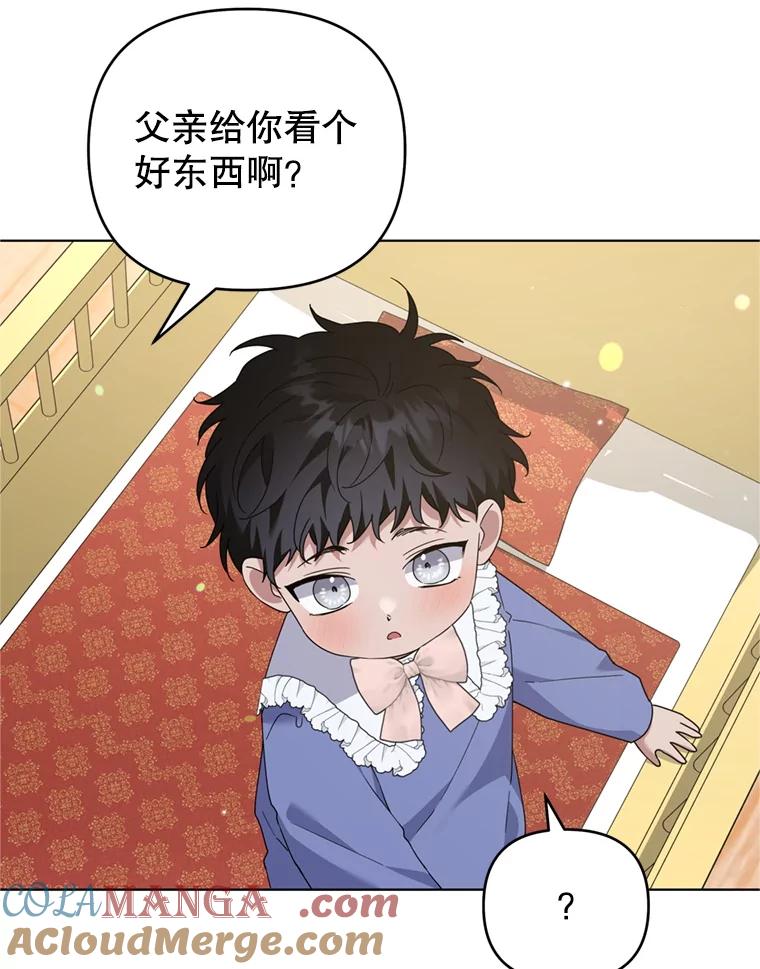 为了帮助你理解 - 156.慈善面谈 - 第25张图