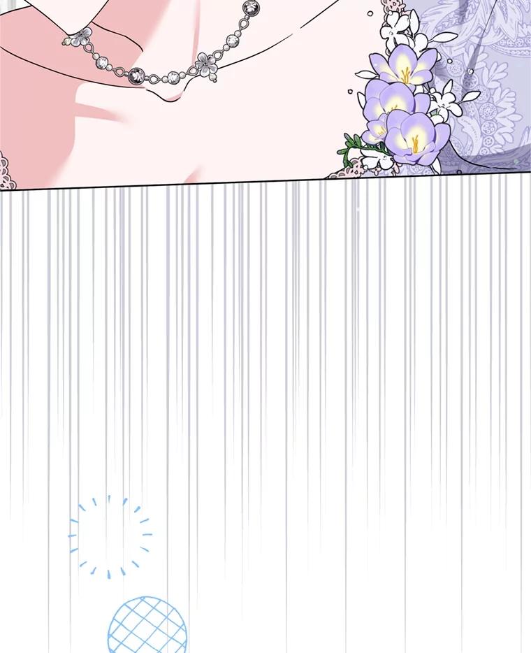 为了帮助你理解 - 157.攘除奸凶 - 第59张图