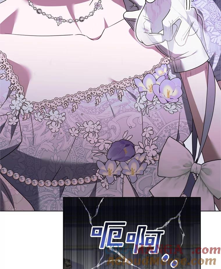 为了帮助你理解 - 157.攘除奸凶 - 第53张图