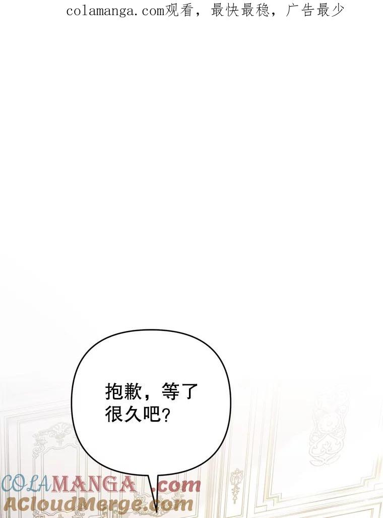 为了帮助你理解 - 157.攘除奸凶 - 第1张图