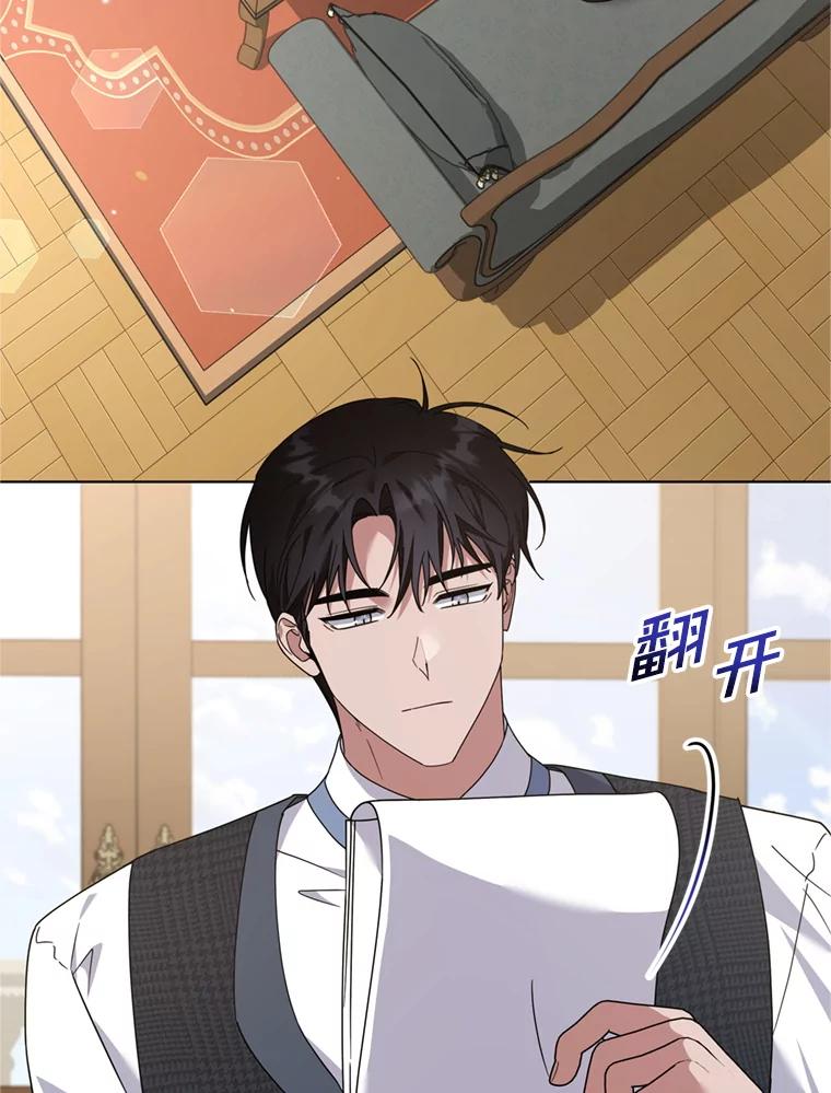 为了帮助你理解 - 157.攘除奸凶 - 第108张图