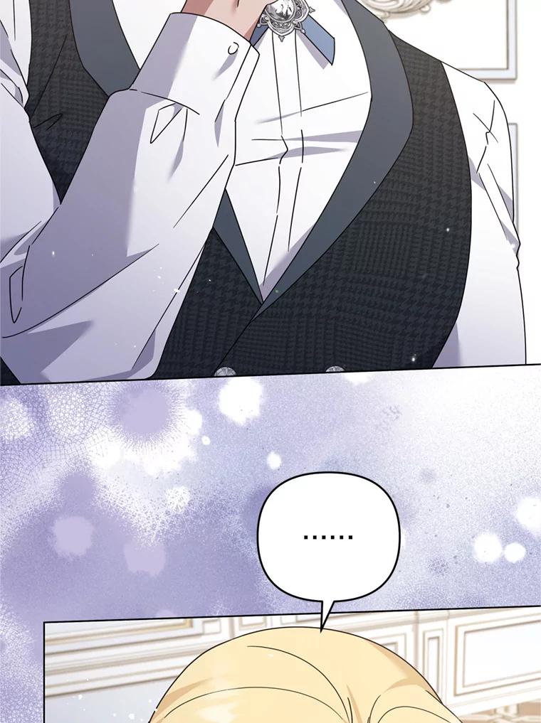 为了帮助你理解 - 157.攘除奸凶 - 第23张图