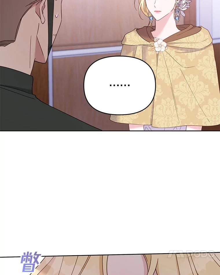 为了帮助你理解 - 14.歧视异族 - 第95张图