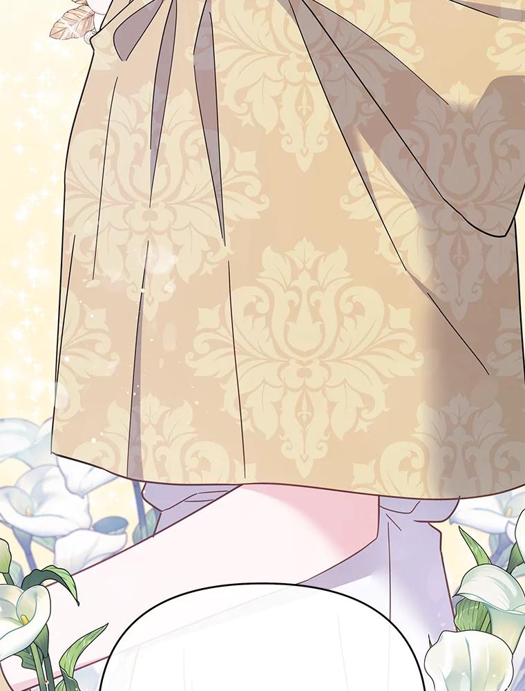 为了帮助你理解 - 14.歧视异族 - 第116张图