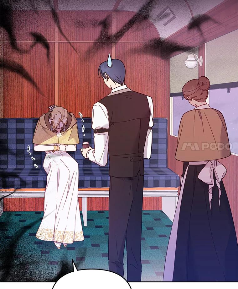 为了帮助你理解 - 14.歧视异族 - 第24张图